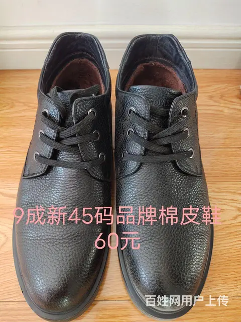 闲置物品 - 图片 2