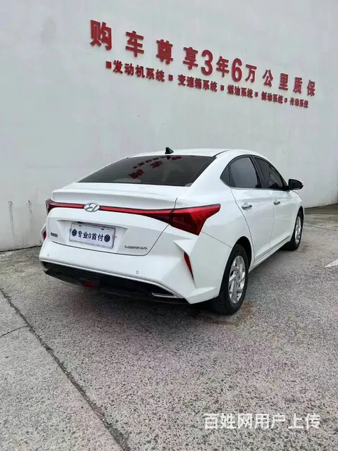 现代 悦纳 2020款 1.4 无级 TOP 精英版 - 图片 9