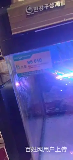 本人有个610鱼缸便宜卖了 - 图片 1