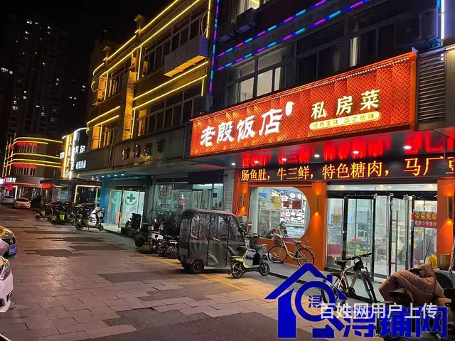 （浔铺网）沭阳武夷国际城附近精装修饭店转让（免费找店） - 图片 9