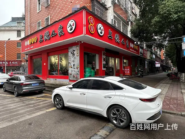【搞定了！】（青庭 上饶人家）童店一区沿街好位置江西饭店整体 - 图片 2