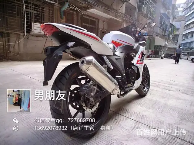 出售2017准新车哈里威链条高低，可以分期付款哦 - 图片 8
