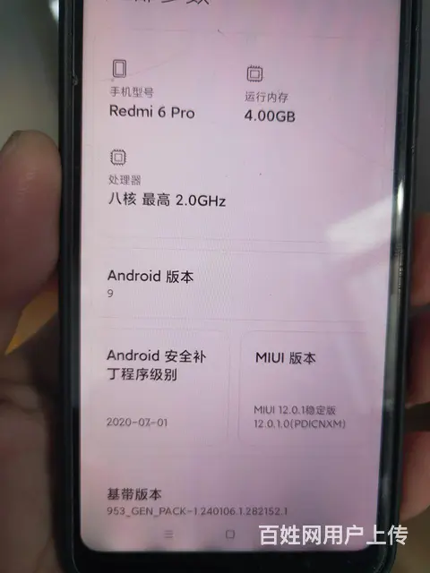 红米手机用着好 - 图片 1