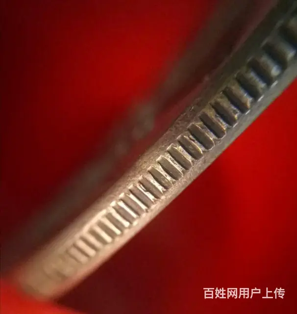 光绪八年吉林厂平壹两试铸样币 - 图片 3