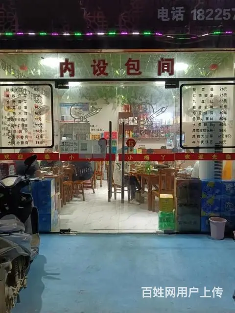 饭店转让，现有营业中饭店，面积122平，共2层 - 图片 5