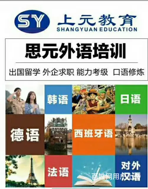 靖江专业商务英语培训_零基础怎么学习商务英语 - 图片