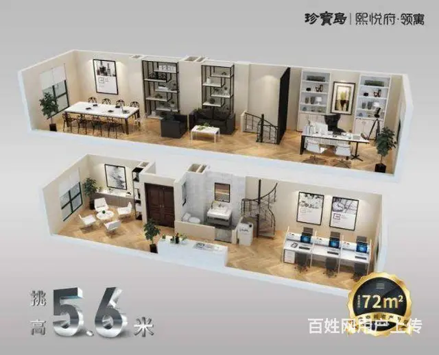 铜山万达附近 挑高5.6米复式公寓 全南朝向 可贷 - 图片 11