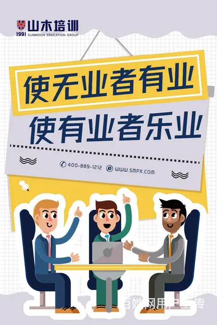 莱芜区鲁中东大街附近office计算机 - 图片 5