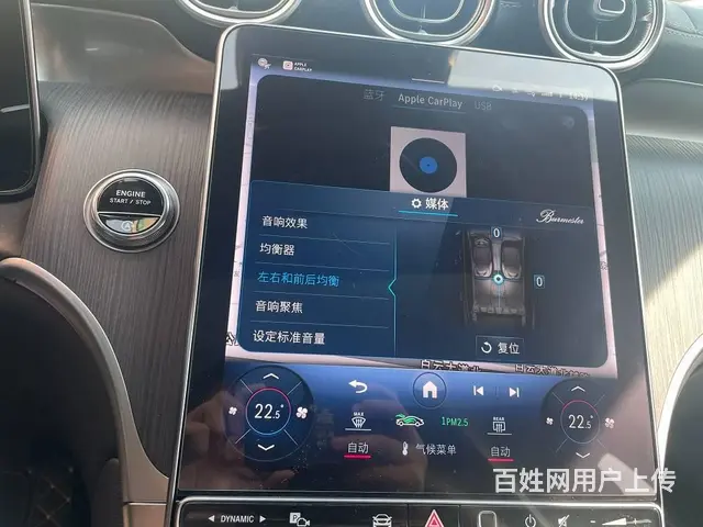 23款奔驰GLC260升级小柏林音响 无损音质效果 - 图片 5