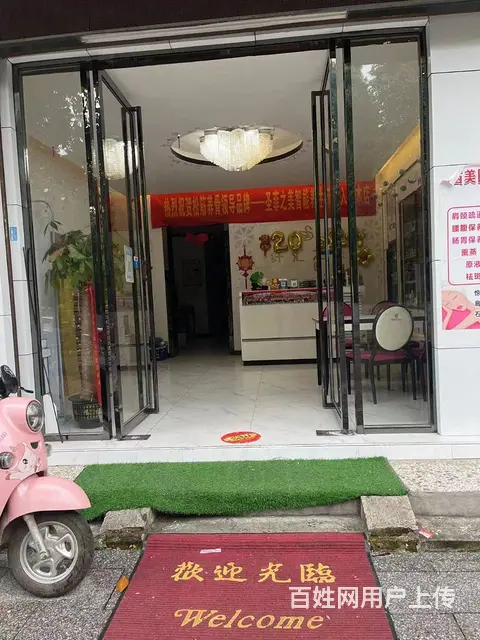 空转！洞口县新华路100平美容店转让 - 图片 3