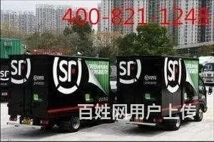 上海顺丰专业搬家搬场服务 十年老品牌 欢迎来电 - 图片 1