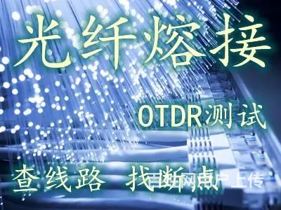 光纤宽带安装不上？墙内网线拉不动?来看沈阳穿线大神 - 图片 6