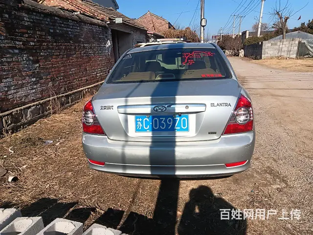 伊兰特 - 图片 4