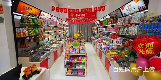 社区出入口，临校旺铺转让 - 图片 2