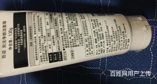 日本UNO男士洗面奶 - 图片 4