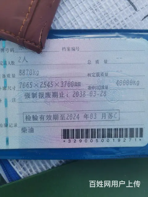 三一重工 其他 粉罐车 - 图片 6