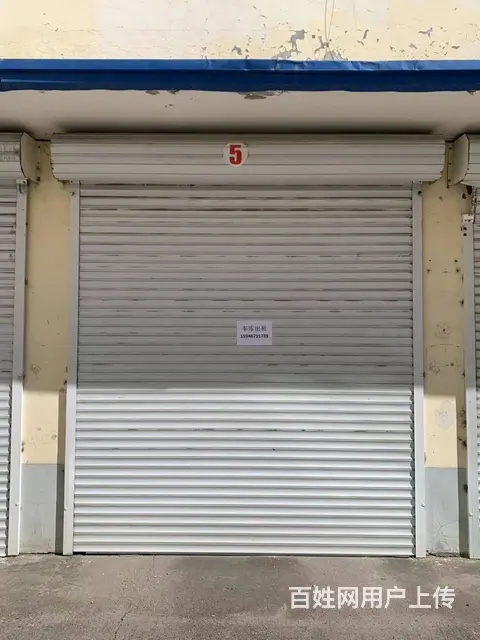 鸡东车库出租 （宏达公寓） - 图片 3