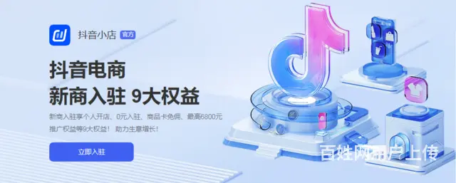 轻资产创业项目，拼多多无货源一件代发，新手开店运营 - 图片 2