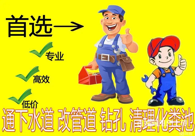 五华区滇缅大道专业清理抽粪 化粪池清淤疏通下水道 - 图片 2