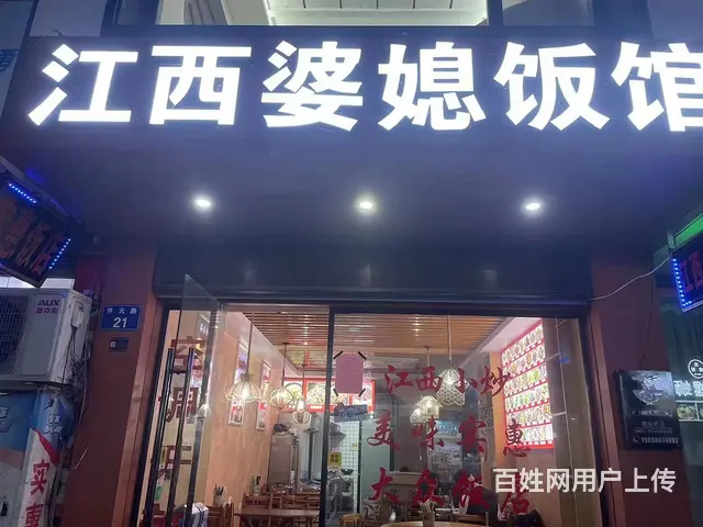 【搞定了！】（极 致）横店开元路上的餐饮饭店转让！人流集中地 - 图片 1