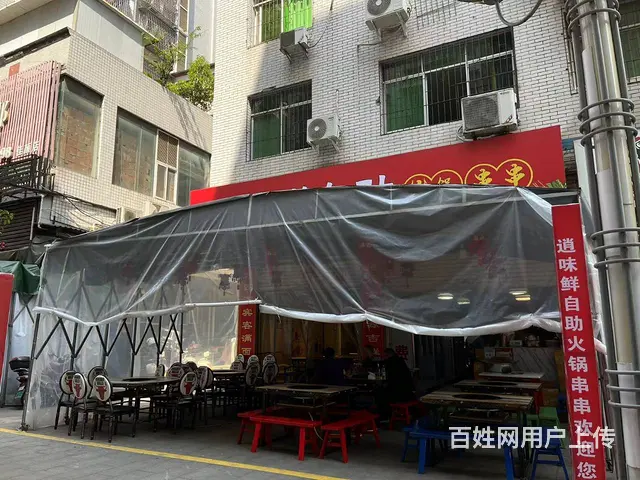 （四川铺鑫网）川剧团麻柳湾桥头120平火锅店转让 - 图片 1