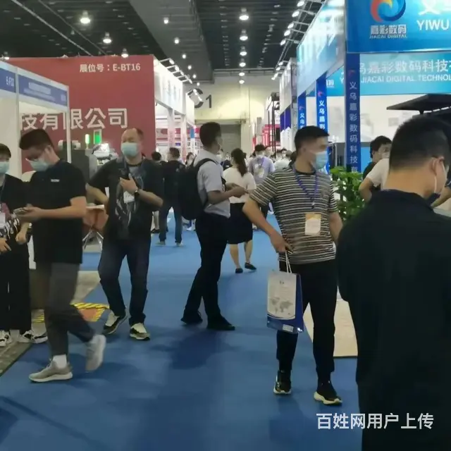2023浙江印刷包装工业博览会 - 图片 5
