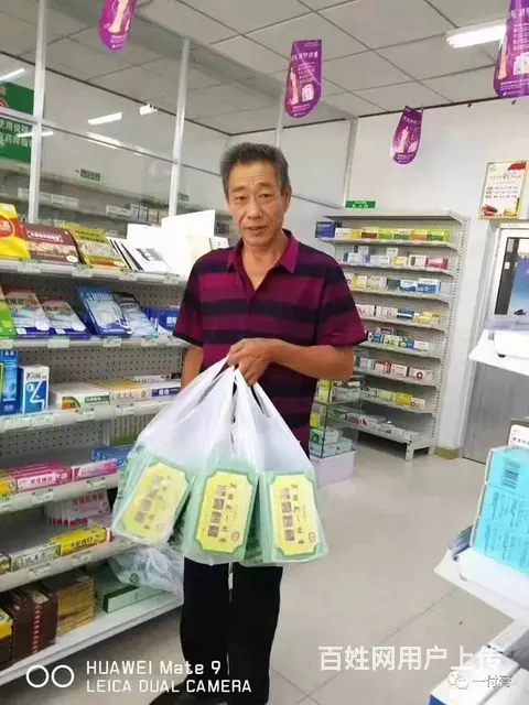 枣庄各区域诚招  疼痛产品的代理商 - 图片 4