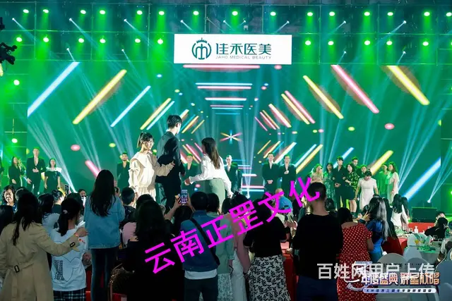昆明庆典活动、企业年会、舞台搭建、灯光音响、演出 - 图片 4