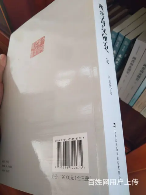 藏书 好书 - 图片 2