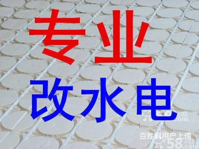 家里电路两根线都有火.电灯不亮插座没电是怎么回事 - 图片 2