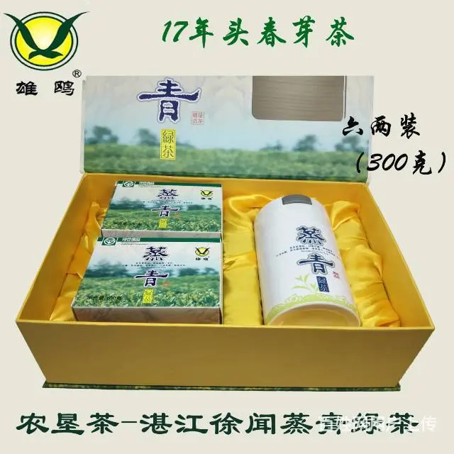 湛江徐闻特产海鸥绿茶雄鸥牌勇士牌蒸青清青蒸绿茶 - 图片 9