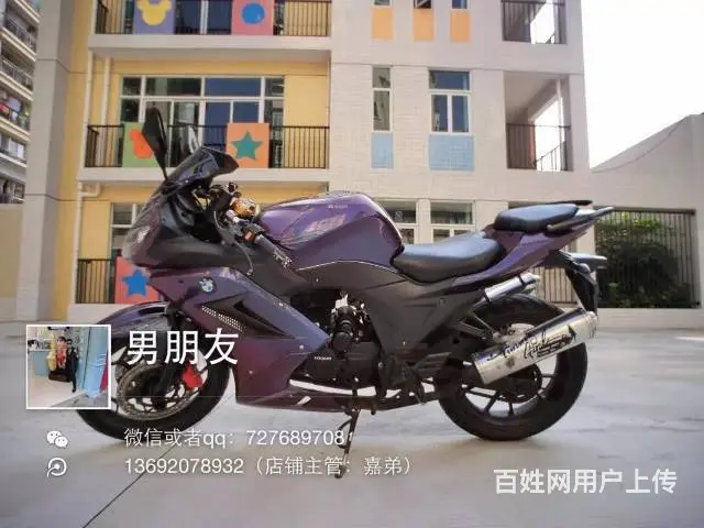 买二手高低找嘉弟,地平线 GT R1 R8 小黄蜂 - 图片 8