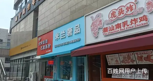 （众铺热推）2991海宁银泰城商业街旺铺0元转让可餐饮 - 图片 1