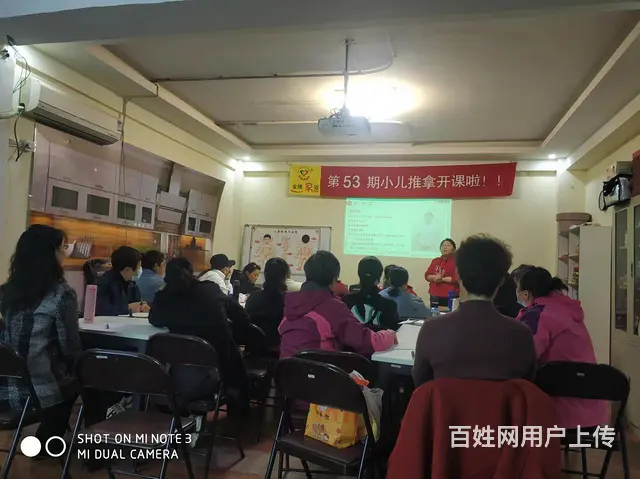 免费培训月嫂儿推 - 图片 2