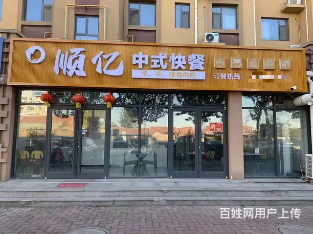 (诚速）新装修沿街快餐店转让 带装修设备老顾客多客流不断 - 图片 1