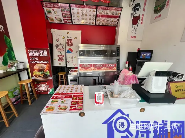 （浔铺网）沭阳盛源华庭品牌汉堡店转让（免费找店） - 图片 6