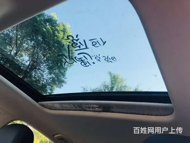 大众 朗逸 2018款 1.5 手自一体 舒适版 - 图片 9