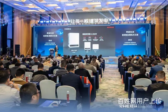 苏州会务-舞台搭建 - 图片 2