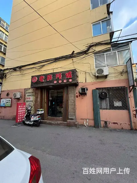 （烟台旺铺）芝罘区南洪街小吃店低价转让 - 图片 1