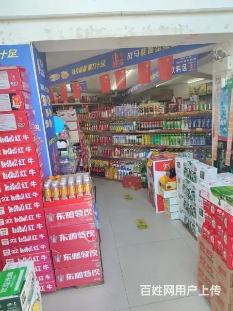 吉林深中路紫金江尚1号楼超市出兑21613 - 图片 2