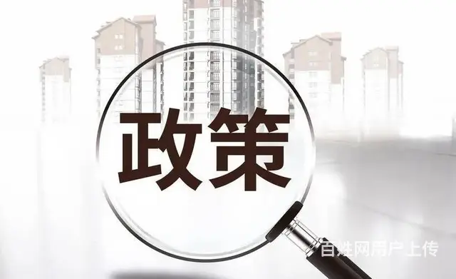 外地人落户昆山条件 - 图片