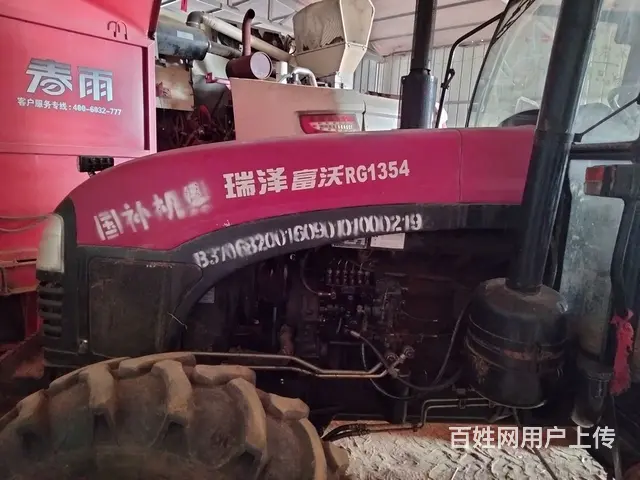 转让瑞泽1354 - 图片 4