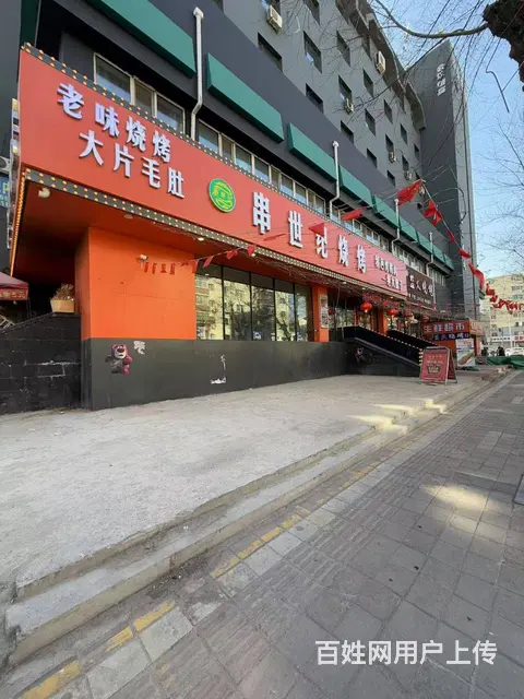 南岗区嵩山路与辽河路交口30米大门脸烧烤店出兑 - 图片 2