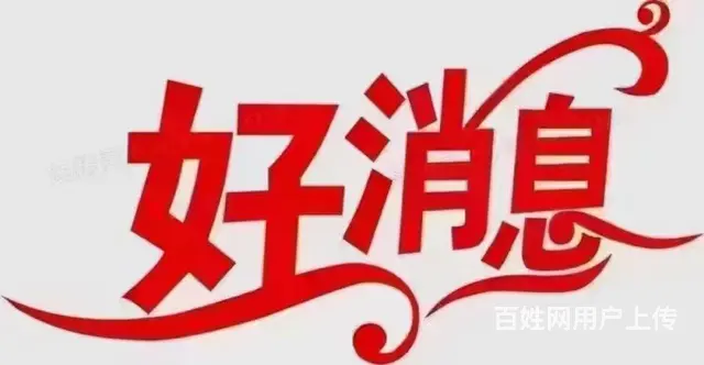 急售！品质小区骏景御园 中层三室电梯房 可贷款 - 图片