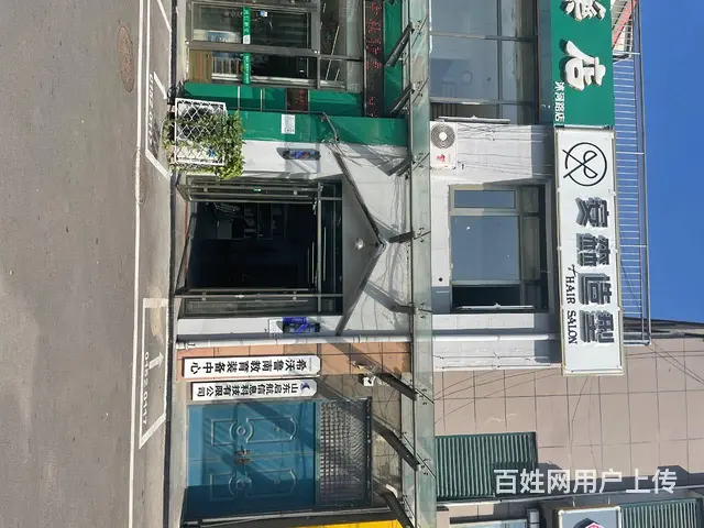急转！兰山区柳青街道广州路与沭河路60平美发店空转 - 图片 6