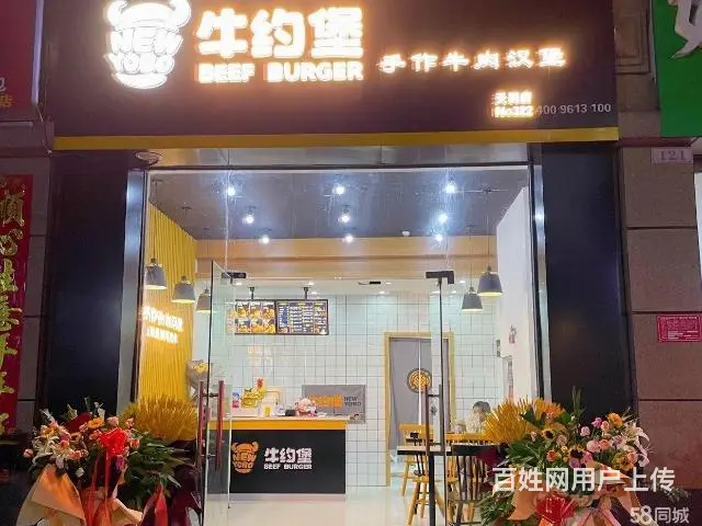 急转！信阳浉河区40平牛约堡（天润店） - 图片 1