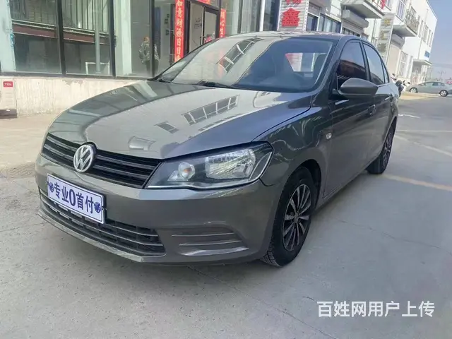 大众 捷达 2015款 1.6 手动 舒适型 - 图片 1