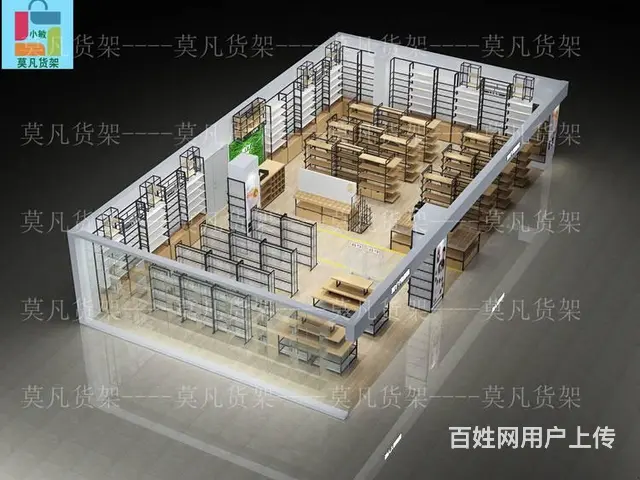 莫凡货架原始厂家-长春十元店展示架闪电发货 - 图片 6