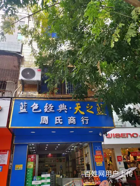 （51旺铺推荐）崖城区崖州大道整栋126平商行转让 - 图片 8