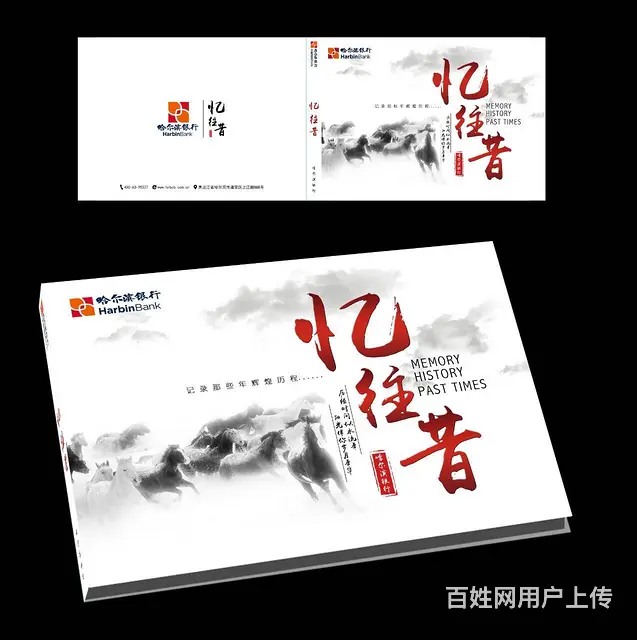 户外广告牌、墙体设计、店铺牌匾灯箱、喷绘招牌设计等 - 图片 3